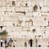 Gerusalemme Il Muro del Pianto