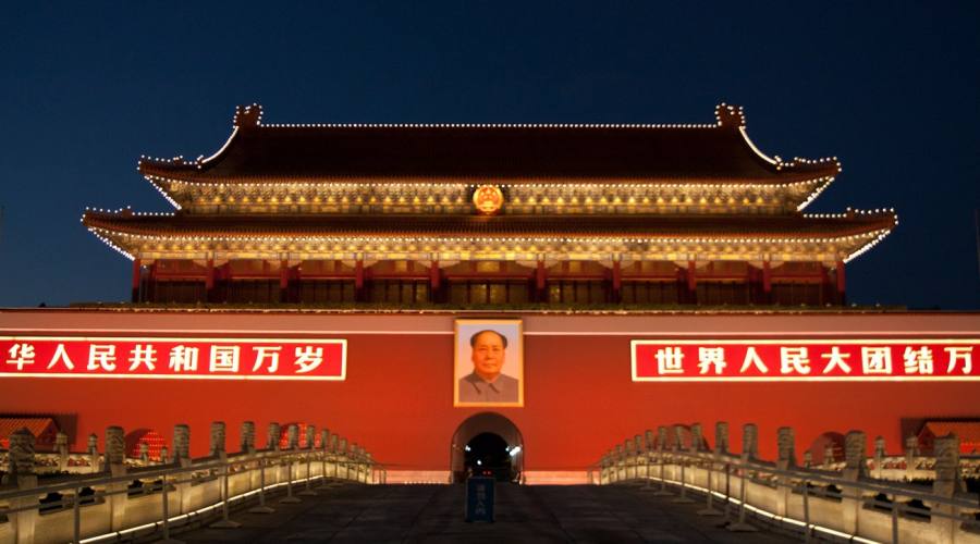 Pechino: Ingresso Città Proibita