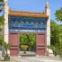 Pechino: Entrata alle Tombe Imperiali della Dinastia Ming