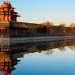 Pechino: Palazzo Imperiale