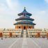 Pechino: Tempio del Cielo