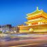 Xi'An: Torre della Campana