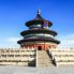 Pechino Tempio del Cielo