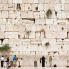 Il Muro del Pianto Gerusalemme