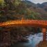 Ponte Giapponese a Nikko