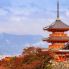La Pagoda del tempio Kiyomizu-Dera a Kyoto