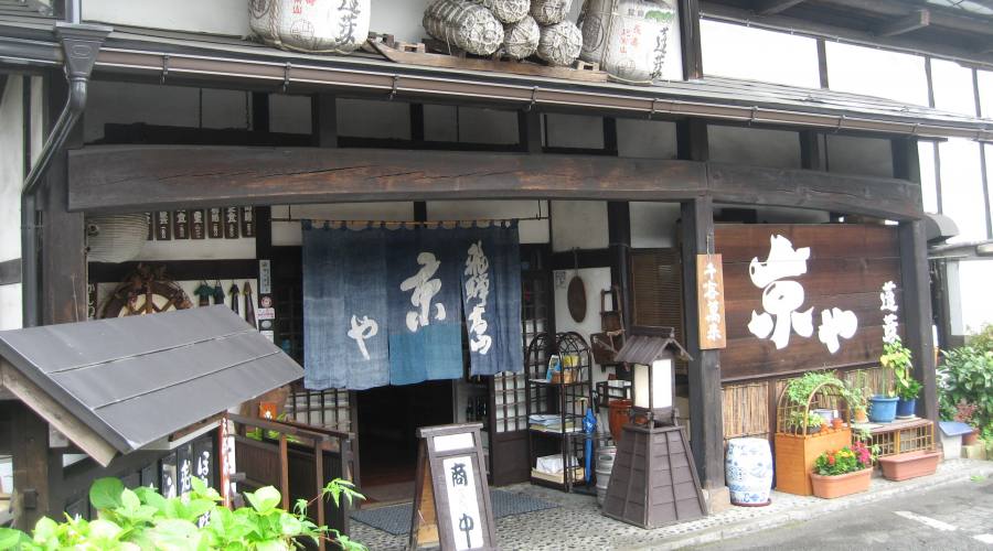 Kyoto - Quartiere Pontocho