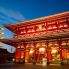 Il Tempio Asakusa Kannon a Tokyo