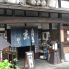 Takayama - Tipica abitazione
