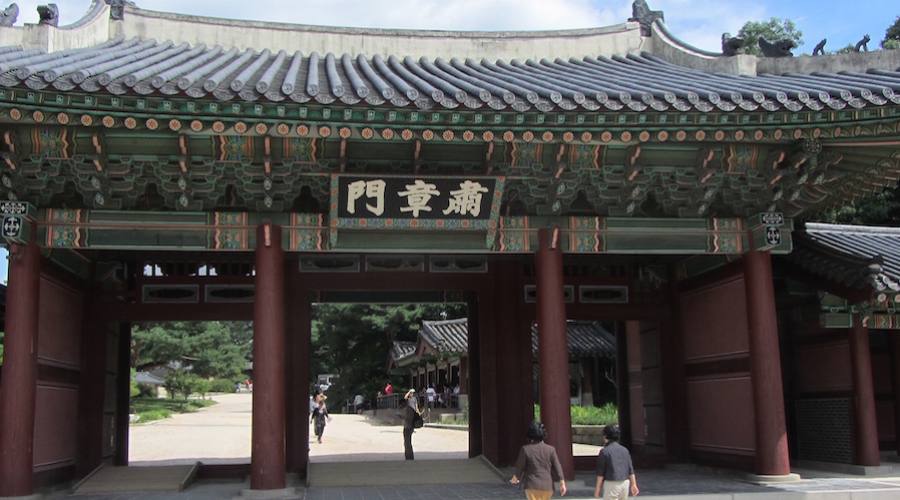 Seoul - Namdaemun Palace