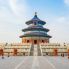 Pechino: il Tempio del Cielo