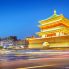 Xi'An: Torre della Campana