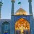 Repubblica Islamica dell'Iran.  Il santuario di Fatima Masumeh è considerato dai musulmani sciiti uno dei santuari sciiti più significativi in ​​Iran.
