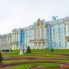 San Pietroburgo Parco e Palazzo Pushkin