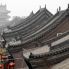 Cina: Citta Antica