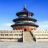 Pechino: tempio del Cielo