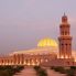 La Grande Moschea del Sultano Qabus