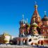 Mosca San Basilio e la Piazza Rossa
