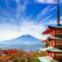 Monte Fuji: la Famosa Vista dalla Pagoda