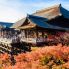 Kyoto: Tempio Kiyomizu-dera