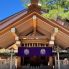 Nagoya: Santuario Atsuta Jingu