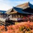 Il tempio Kiyomizu a Kyoto