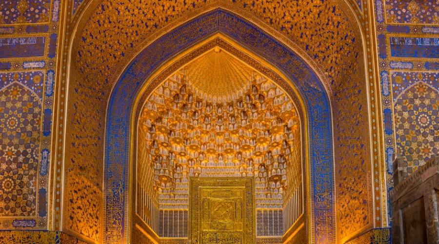 interno madrasa