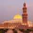 Sultan Qabus, La Granda Moschea  di Muscat