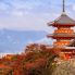 La Pagoda del tempio Kiyomizu-Dera a Kyoto