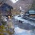 Onsen