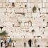 Gerusalemme - Il "Muro del Pianto"
