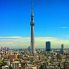 Tokyo tower