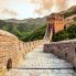 Grande muraglia cinese 