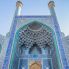 La Moschea Jameh o la Moschea Jame, Patrimonio dell'Umanità dell'UNESCO ed è una delle moschee più antiche ancora in piedi in Iran, situata in piazza Imam,
