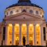 Bucarest, Ateneo rumeno