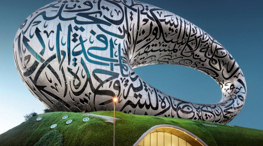 Dubai Museum of The Future 