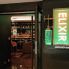 Elixir Mixology Bar