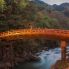 Nikko - Ponte giapponese