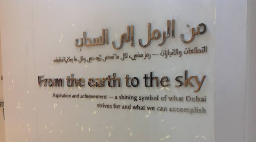 At The Top of Burj Khalifa