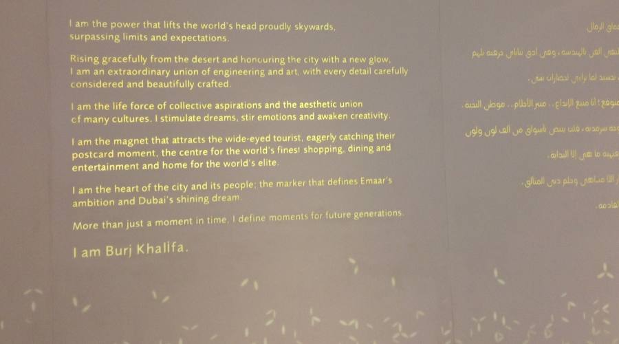 At The Top of Burj Khalifa