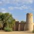 Al Ain Forte di Al Jahili