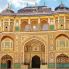 Jaipur - Amber Fort