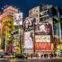 Tokio akihabara