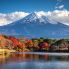 Monte Fuji