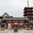 Pagoda Nakayama-dera, Takarazuka