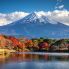 Monte Fuji