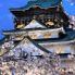 Castillo de Osaka