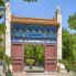 Pechino: Tombe dei Ming